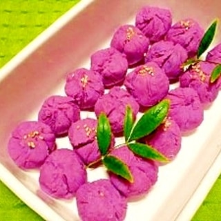 紫芋茶巾